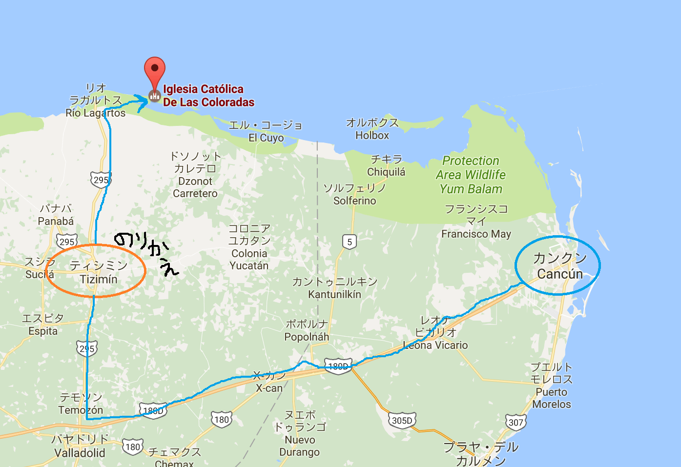 カンクンからピンクレイク(ピンクラグーン)への行き方の地図