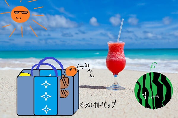 アウトドアに使うかごバッグ。(ビーチにて)